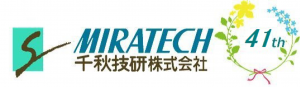 41thAnniversary_logo