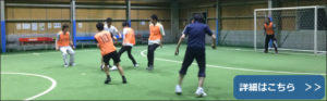 futsal_thumbnail